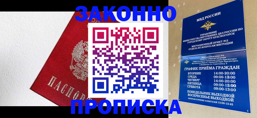 регистрация для дет. сада в Сосенском